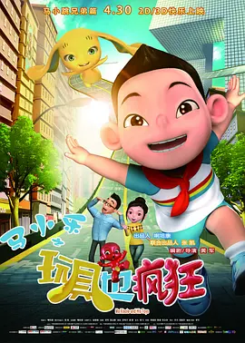 世纪末